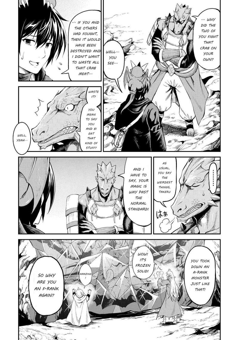 Sozai Saishuka no Isekai Ryokouki - Chapter 26 image 29